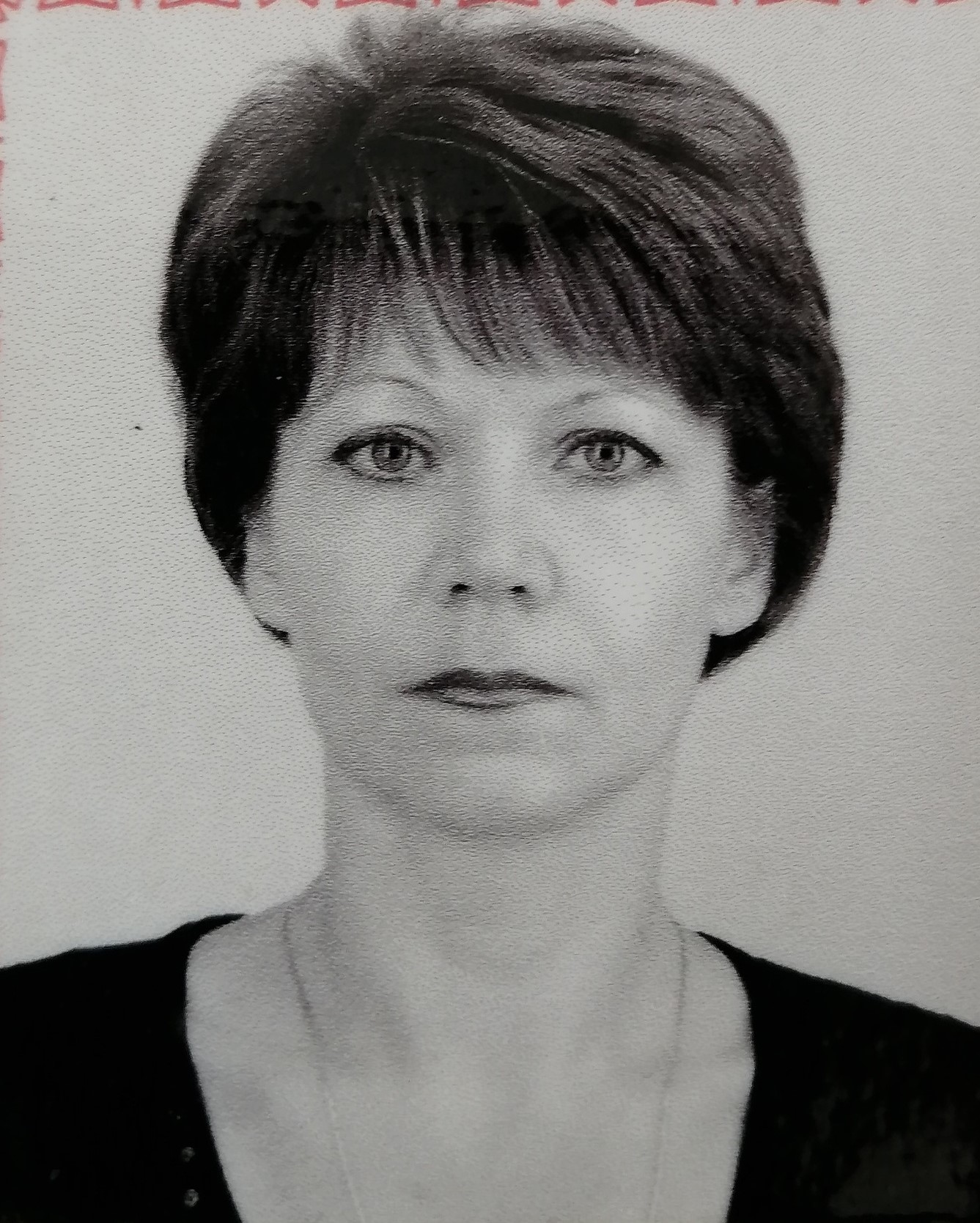 Калинина Татьяна Владимировна.
