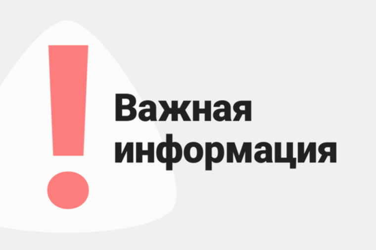 Чат-бот для подростков и молодежи «Лучше знать».