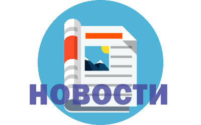 90-летие Красноярского края.